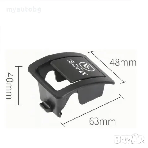 Капачка за ISOFIX Mercedes C-Class W205 2015-2021 OEM 2059200513, снимка 2 - Аксесоари и консумативи - 55922948