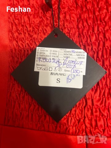 Рокля, снимка 4 - Рокли - 41170482