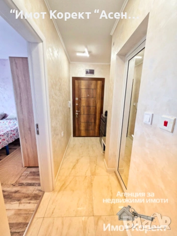 Имот Корект продава 2-Стаен, със собствена земя 37 м2, снимка 5 - Апартаменти - 53528637