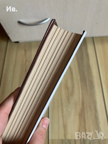 Четири книги в една, снимка 3 - Художествена литература - 52339766