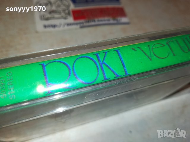 ROKI-КАСЕТА 2107231352, снимка 5 - Аудио касети - 41617476