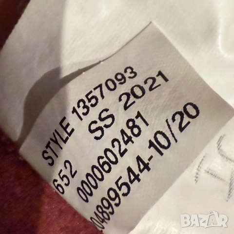 Мъжко горнище Under Armour Rival Fleece | S - M, снимка 4 - Спортни дрехи, екипи - 53510182