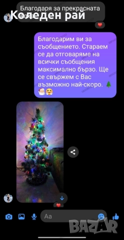 Зелена елха с бели крайчета шишарки метална стойка, снимка 7 - Декорация за дома - 52344541