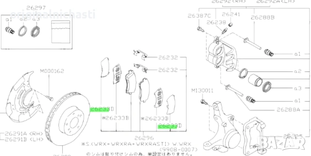 Пластина за предни накладки за СУБАРУ ЛЕГАСИ ФОРЕСТЪР ИМПРЕЗА SUBARU 26233AA120 26233-AA120 OEM
