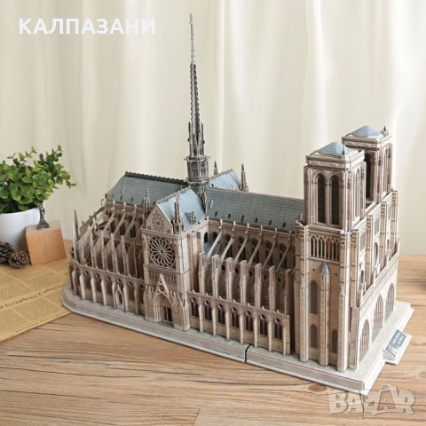 CubicFun 3D Пъзел NOTRE DAME DE PARIS MASTER COLLECTION MC260H, снимка 4 - Игри и пъзели - 35912142