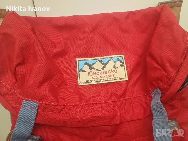 стара туристическа раница самар ДСО МЛАДОСТ, снимка 5 - Раници - 52834422