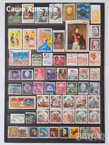 Продавам пощенски марки - четиристотин петдесет и седем броя., снимка 7 - Филателия - 53667278