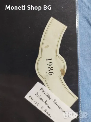 Предлагаме голяма колекция етикети за вино и шампанско, снимка 9 - Други ценни предмети - 49000235