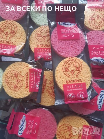 Целулозни гъби , снимка 3 - Козметика за лице - 34768315