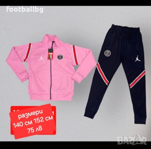 PSG JORDAN 💙 детско юношески екипи анцузи , снимка 16 - Футбол - 30450567