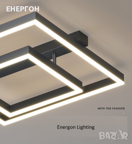 Луксозна LED лампа висок клас плафон димируема три цвята квадрат, снимка 5 - Лампи за таван - 41671839