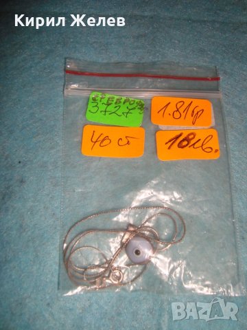 СРЕБЪРНО НЕЖНО ИТАЛИАНСКО КОЛИЕ СРЕБРО 925 ОКОТО на ФАТИМА МЕДАЛЬОН ПРОТИВ УРОКИ 3727, снимка 6 - Колиета, медальони, синджири - 34839721