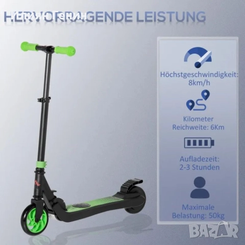 Електрическа тротинетка HOMCOM E-Scooter, двигател 120 W, снимка 8 - Детски велосипеди, триколки и коли - 51970733