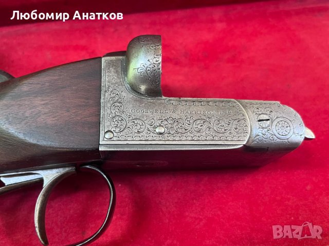 Английска успоредка COGSWELL and HARRISON, снимка 3 - Ловно оръжие - 41024970