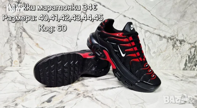 Мъжки маратонки Nike черно и червено 