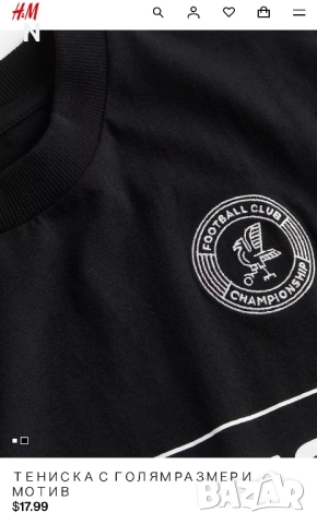 Тениска на H&M, снимка 2 - Тениски - 53113491