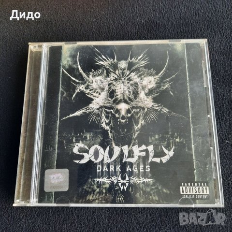 Оригинални дискве с рок и метъл, снимка 11 - CD дискове - 40993524