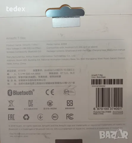 Amazfit T-Rex [Rock Black A1919], снимка 6 - Смарт гривни - 48483192