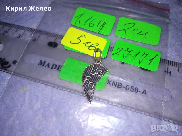 BEST FRIEND - СРЕБЪРНО МЕДАЛЬОНЧЕ - СЪРЧИЦЕ - Най-ДОБЪР ПРИЯТЕЛ СРЕБРО 925 АРТ ПЕНДАНТ 27171, снимка 6 - Колиета, медальони, синджири - 39318922