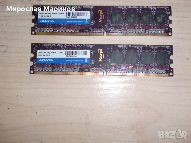 235.Ram DDR2 800 MHz,PC2-6400,2Gb,ADATA.НОВ. Кит 2 броя