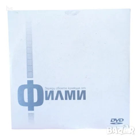 Убий Бил 2 DVD с бг субс, снимка 2 - DVD филми - 56316445