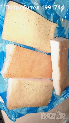 домашна сланина 