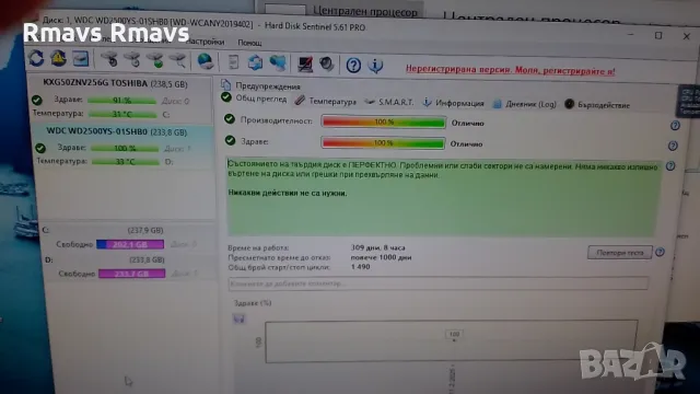Hp Prodesk 600 G2 MT, G4520, 8gb DDR4, SSD 256GB NVMe, 250GB HDD, снимка 16 - Работни компютри - 45491187