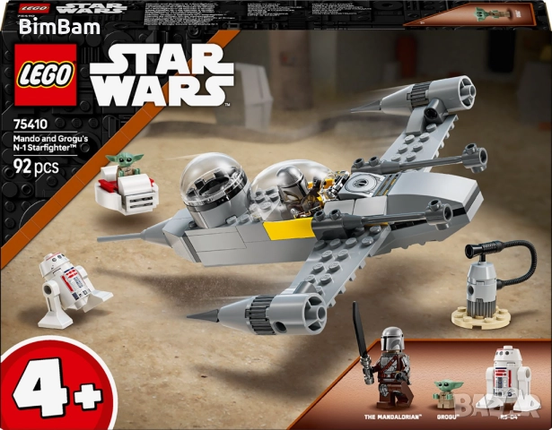 Конструктор LEGO® Star Wars™ 75410 - Изтребител N-1 на Мандо и Грогу