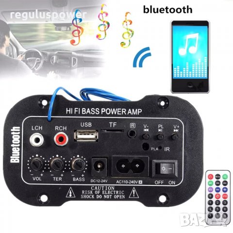 Субуфер HiFi усилвател 50W - 12V/24V/220V Bluetooth MP3/USB/FM radio/Tf card/Aux L-R, снимка 5 - Аудиосистеми - 33953186