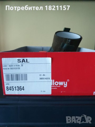 Детски кожени ботушки- billowy, снимка 3 - Детски боти и ботуши - 41638682