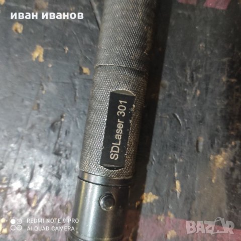 Як Лазар , снимка 10 - Други - 34374735