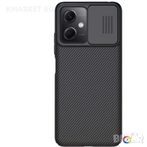 Xiaomi Redmi Note 12 5G / Poco X5 5G NILLKIN CamShield Калъф и Протектор, снимка 2 - Калъфи, кейсове - 48095209