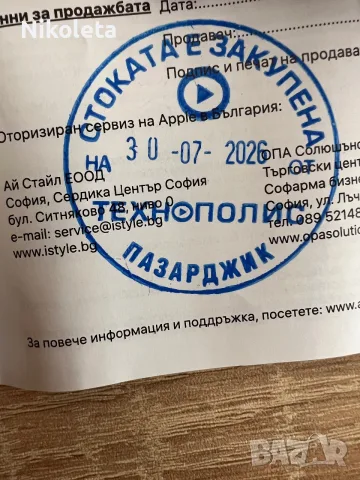 Iphone 17 pro max 512GB, снимка 3 - Apple iPhone - 56039614
