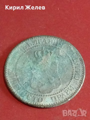 Две монети 2 стотинки 1901г. Княжество България редки за КОЛЕКЦИОНЕРИ 71301, снимка 9 - Нумизматика и бонистика - 44363814