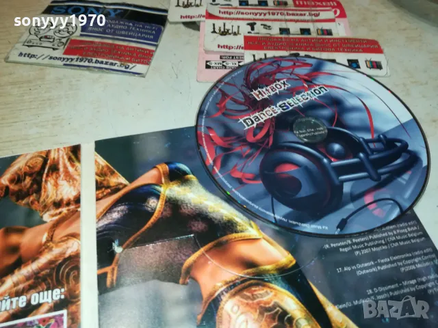 HITBOX DANCE SELECTION CD 2601251807, снимка 6 - CD дискове - 48837876