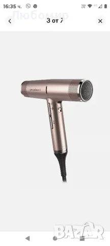 Професионален сешоар Gama Professional IQ Perfetto Rose Gold

, снимка 5 - Сешоари - 47313905