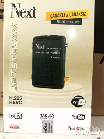 Сателитен приемник