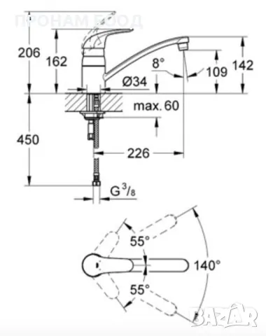 Смесител за кухненска мивка Grohe, снимка 2 - Смесители - 48405498
