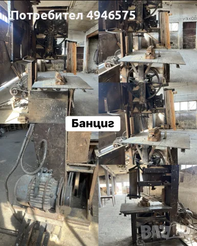 Продаване на машини, снимка 6 - Други машини и части - 56034955