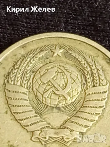 Стара монета 20 копейки 1981г. СССР перфектно състояние за КОЛЕКЦИЯ ДЕКОРАЦИЯ 42401, снимка 6 - Нумизматика и бонистика - 48008116