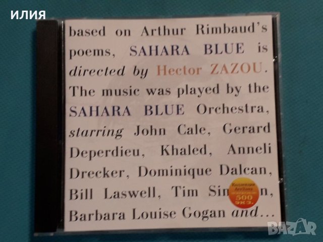 Hector Zazou – 1992 - Sahara Blue(Art Rock,Experimental,Ambient), снимка 1 - CD дискове - 42704200