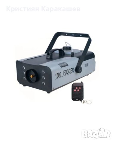 Пушек машина 1500W с LED диоди, снимка 1