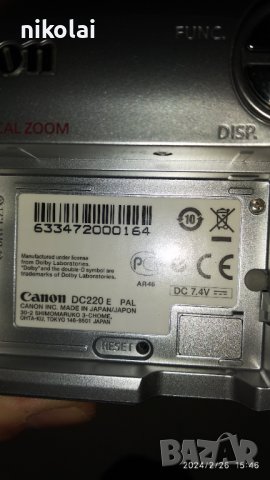 Видео камера , снимка 3 - Камери - 44478003