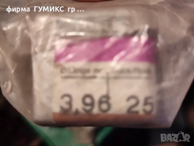 ПРОДАВАМ електроди , снимка 6 - Електродвигатели - 56348696