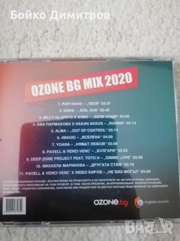 CD-та и DVD-та, снимка 3 - DVD филми - 50428827