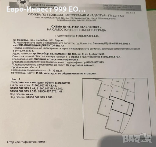 Магазин-к.к.Слънчев бряг/Несебър-Продавам/Под наем, снимка 10 - Магазини - 50534592