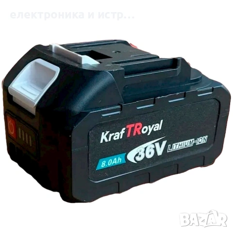 Акумулаторна батерия Kraft Royal, 36VDC, 8Ah, Li-ion, Черен 