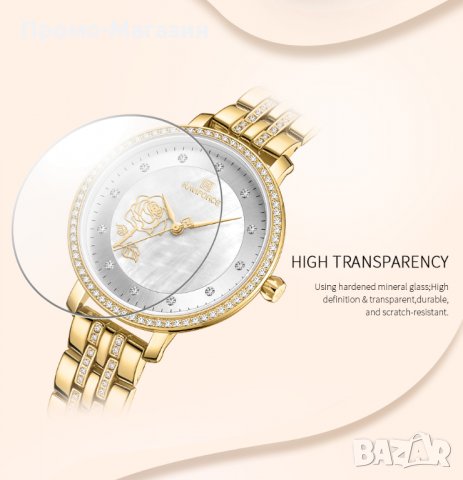 Дамски часовник NAVIFORCE Gold/Silver 5017 GW. , снимка 10 - Дамски - 34725290