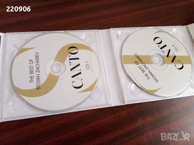 Стоян Захариев - Canto, The best of оригинален 2CD, снимка 2 - CD дискове - 52591183