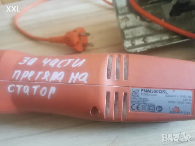 машини за части, снимка 9 - Други машини и части - 49085138